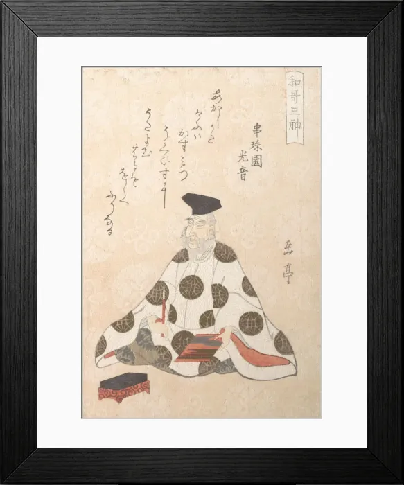Framed Print : Kakinomoto no Hitomaro (ca. 662-710), One of the Three Gods of Poetry From the Spring Framed Print : Kakinomoto no Hitomaro (ca. 662-710), One of the Three Gods of Poetry From the Spring
