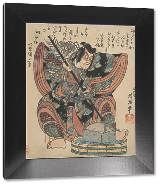 Ichikawa Danjuro II in the Role of Soga Goro from the Play 'Yanone', ca. 1820