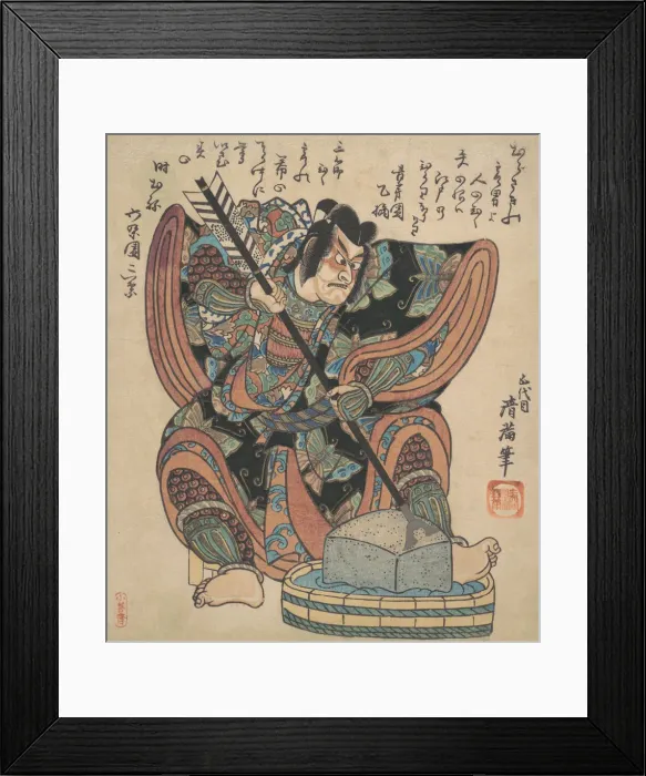 Framed Print : Ichikawa Danjuro II in the Role of Soga Goro from the Play Yanone, ca. 1820 Framed Print : Ichikawa Danjuro II in the Role of Soga Goro from the Play Yanone, ca. 1820