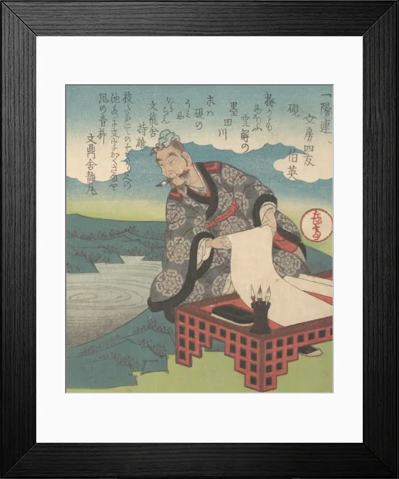 Framed Print : The Chinese Calligrapher Boying (Japanese: Hakuei; also known as the Sage of Cursive Framed Print : The Chinese Calligrapher Boying (Japanese: Hakuei; also known as the Sage of Cursive