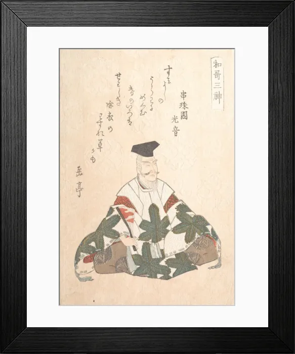 Framed Print : Yamabe no Akahito (active 724-736), One of the Three Gods of Poetry From the Spring R Framed Print : Yamabe no Akahito (active 724-736), One of the Three Gods of Poetry From the Spring R
