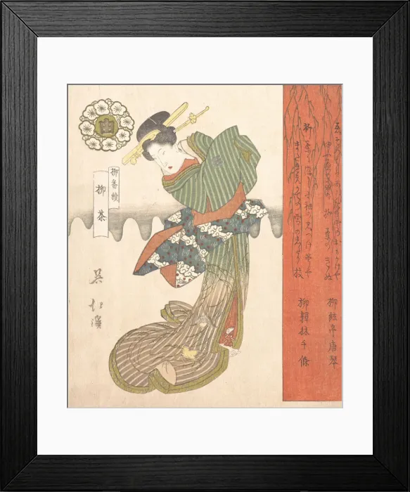 Framed Print : Courtesan Dancing, early 19th century. Creator: Totoya Hokkei