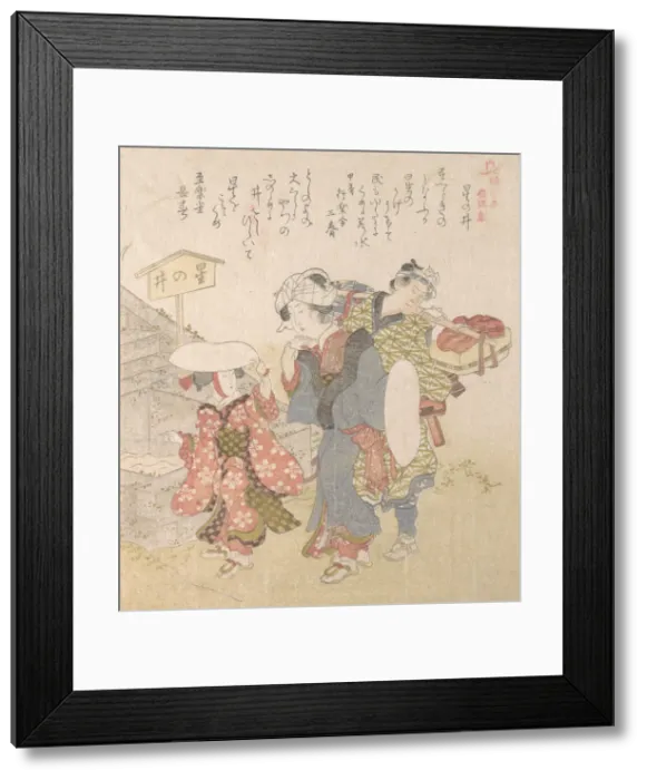 Framed Print : History of Kamakura: Visitors to Hoshinoi Well, 19th century. Creator: Totoya Hokkei Framed Print : History of Kamakura: Visitors to Hoshinoi Well, 19th century. Creator: Totoya Hokkei