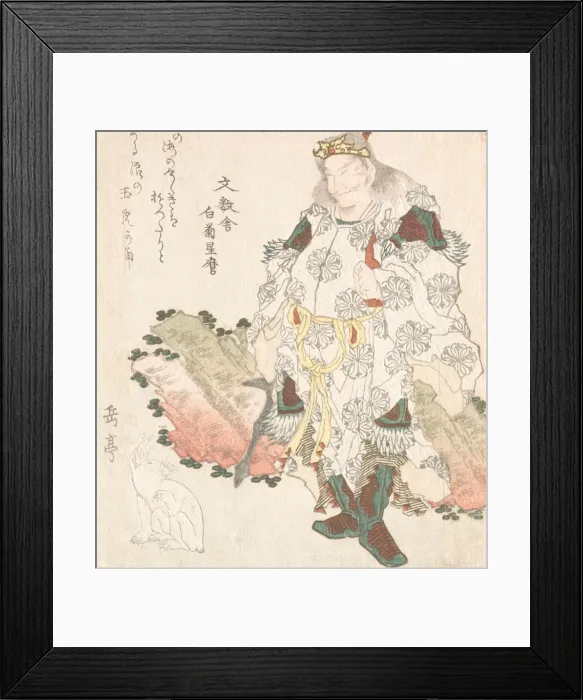 Framed Print : Prince Okuni (?) and a Hare, probably 1819. Creator: Gakutei Framed Print : Prince Okuni (?) and a Hare, probably 1819. Creator: Gakutei