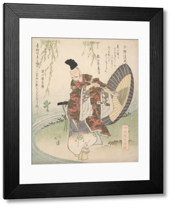 Framed Print : Ono no Tofu Standing on the Bank of a Stream and Watching a Frog Leap to Catch a Willo Framed Print : Ono no Tofu Standing on the Bank of a Stream and Watching a Frog Leap to Catch a Willo
