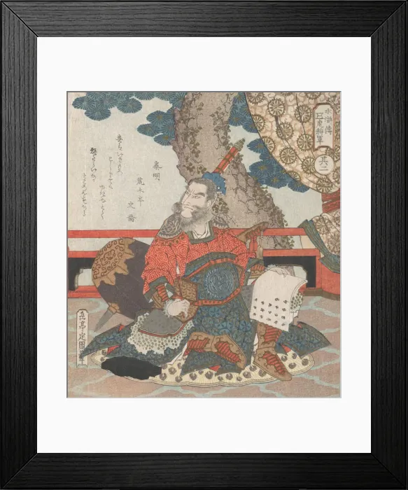 Framed Print : Chinese General Tiger'from the Story Suikoden, 19th century Framed Print : Chinese General Tiger'from the Story Suikoden, 19th century