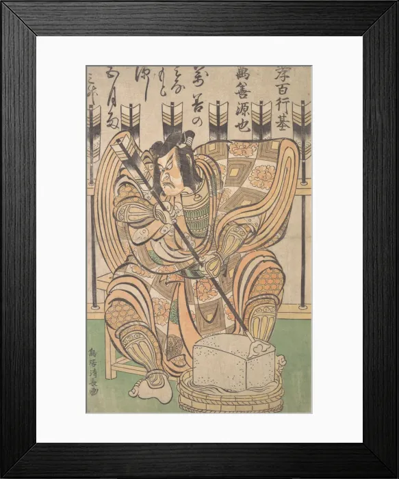 Framed Print : Ichikawa Danjuro II in the Role of Soga Goro from the Play Yanone, ca. 1790 Framed Print : Ichikawa Danjuro II in the Role of Soga Goro from the Play Yanone, ca. 1790