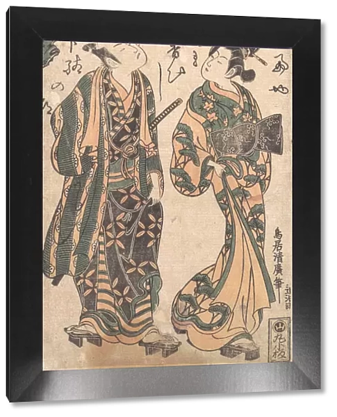 The Actor Nakamura Kumetaro I as an Oiran, ca. 1756. Creator: Torii Kiyohiro
