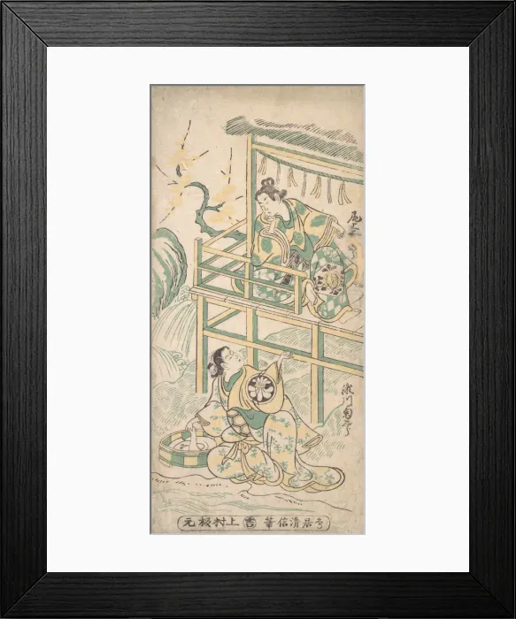 Framed Print : Scene from a Drama, ca. 1745. Creator: Torii Kiyonobu I Framed Print : Scene from a Drama, ca. 1745. Creator: Torii Kiyonobu I