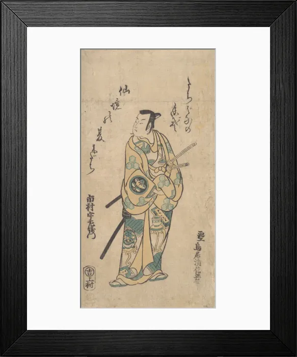Framed Print : The Actor Ichimura Uzaemon VIII as a Samurai in Green and Yellow Robes, ca. 1742 Framed Print : The Actor Ichimura Uzaemon VIII as a Samurai in Green and Yellow Robes, ca. 1742