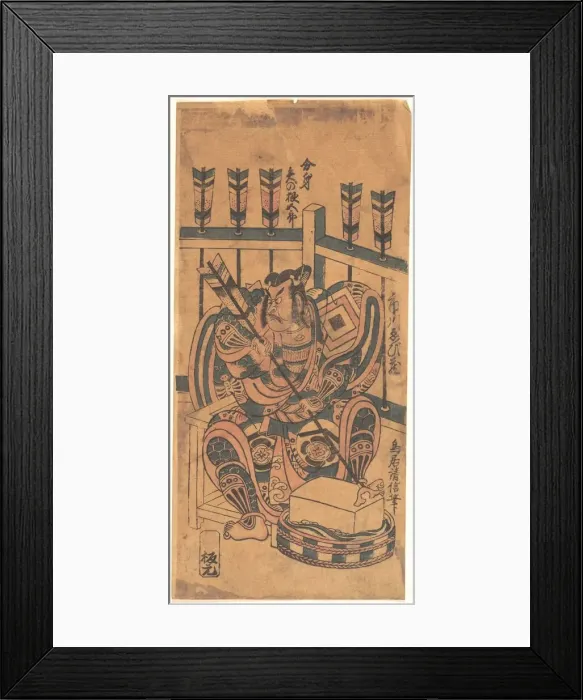 Framed Print : An Actor Portrait (Wears a Danjuro Mon). Creator: Torii Kiyonobu I Framed Print : An Actor Portrait (Wears a Danjuro Mon). Creator: Torii Kiyonobu I