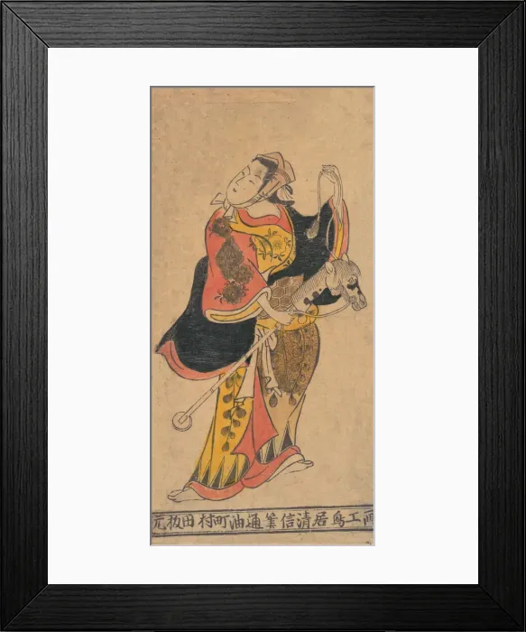 Framed Print : Actor as Woman with Hobby-horse in Unidentified Role. Creator: Torii Kiyonobu I Framed Print : Actor as Woman with Hobby-horse in Unidentified Role. Creator: Torii Kiyonobu I