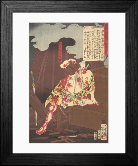 Framed Print : Banzuiin Chobei, from the series Story of Brocades of the East in the Floating Framed Print : Banzuiin Chobei, from the series Story of Brocades of the East in the Floating