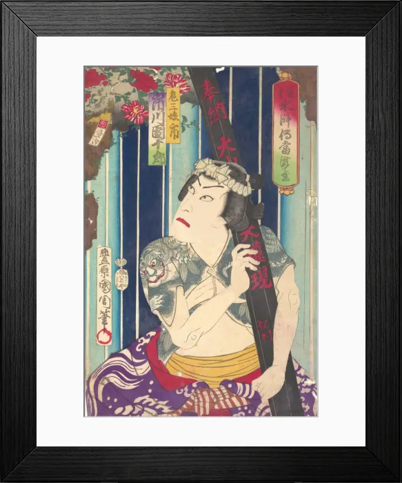 Framed Print : Imaginary portrait, Shuihuzhuan of Stage: Toryudai (Mitate Suikoden Torodai) - Actor Framed Print : Imaginary portrait, Shuihuzhuan of Stage: Toryudai (Mitate Suikoden Torodai) - Actor