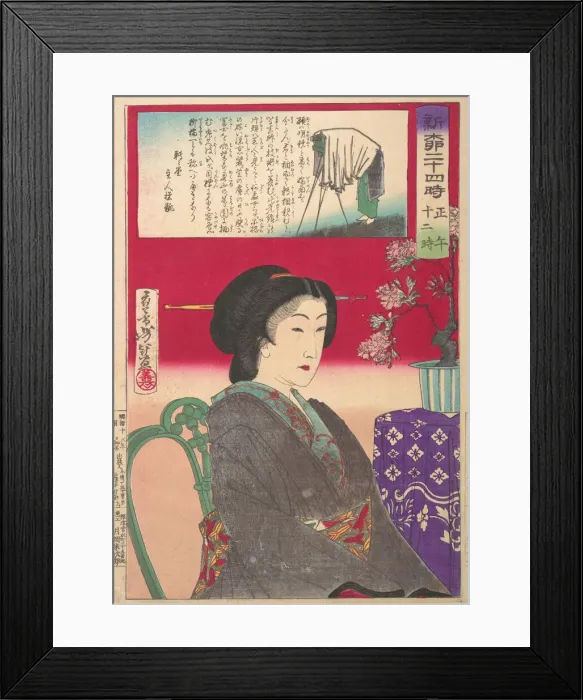 Framed Print : Twenty-Four Hours at Shinbashi / Yanagibashi: 12 Noon. (Shinyanagi nijuyo-ji Framed Print : Twenty-Four Hours at Shinbashi / Yanagibashi: 12 Noon. (Shinyanagi nijuyo-ji