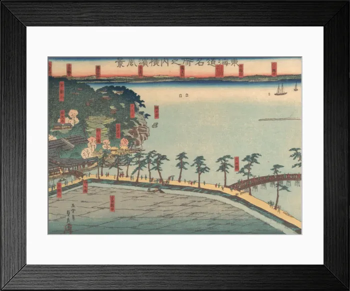 Framed Print : Landscape View at Yokohama (Yokohama fukei), 2nd month, 1860. Creator: Sadahide Utagawa Framed Print : Landscape View at Yokohama (Yokohama fukei), 2nd month, 1860. Creator: Sadahide Utagawa