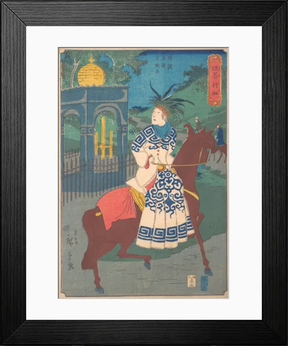 Framed Print : American Woman Riding Side-Saddle on the Road at Hommoku, Motomura, Yokohama, 2... 2nd month, 1861. Creator: Utagawa Hiroshige II Framed Print : American Woman Riding Side-Saddle on the Road at Hommoku, Motomura, Yokohama, 2... 2nd month, 1861. Creator: Utagawa Hiroshige II