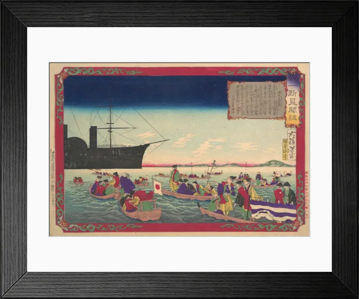 Framed Print : Chronicle of the Imperial Restoration (Kokoku isshin kenbunshi), June, 1876. June, 1876 Framed Print : Chronicle of the Imperial Restoration (Kokoku isshin kenbunshi), June, 1876. June, 1876