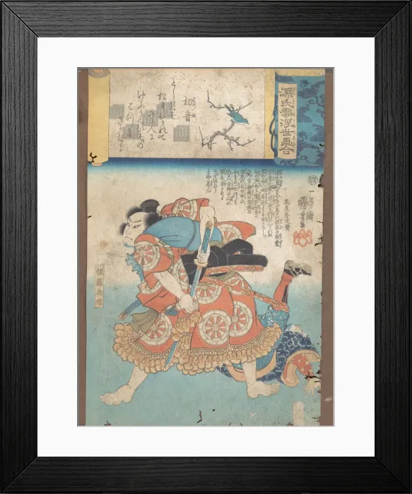 Framed Print : The First Warbler, ca. 1845-46. Creator: Utagawa Kuniyoshi Framed Print : The First Warbler, ca. 1845-46. Creator: Utagawa Kuniyoshi