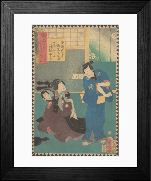 Framed Print : Act VI (Dai rokudanme): Actors Bando Hikosaburo as Hayano Kanpei Framed Print : Act VI (Dai rokudanme): Actors Bando Hikosaburo as Hayano Kanpei