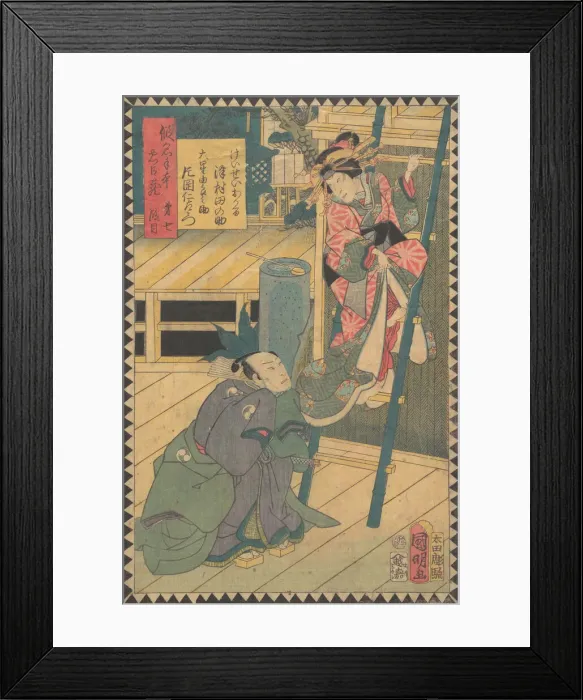 Framed Print : Act III (Dai sandanme): Actors Bando Hikosaburo V as Hayano Kanpei a Framed Print : Act III (Dai sandanme): Actors Bando Hikosaburo V as Hayano Kanpei a