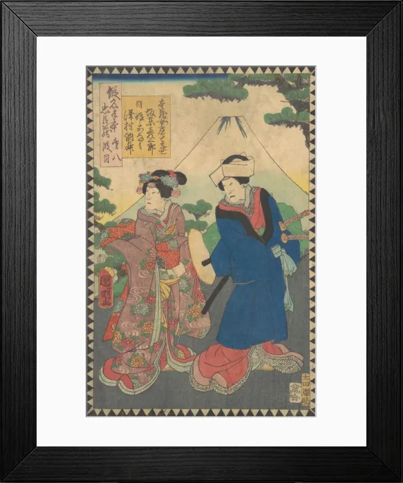 Framed Print : Act VIII (Dai hachidanme): Actors Bando Hikosaburo V as Honzos Wife Framed Print : Act VIII (Dai hachidanme): Actors Bando Hikosaburo V as Honzos Wife