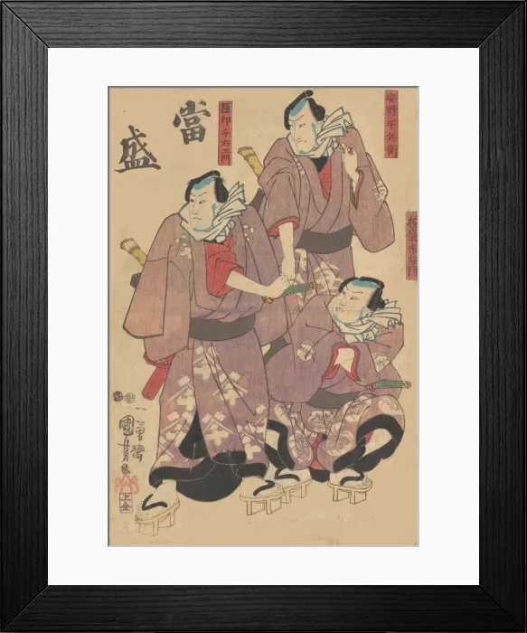 Framed Print : Print, 19th century. Creator: Utagawa Kuniyoshi Framed Print : Print, 19th century. Creator: Utagawa Kuniyoshi
