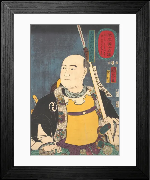 Framed Print : Portrait of Oboshi Yuranosuke Yoshio (The Leader), 1852. Creator: Utagawa Kuniyoshi Framed Print : Portrait of Oboshi Yuranosuke Yoshio (The Leader), 1852. Creator: Utagawa Kuniyoshi
