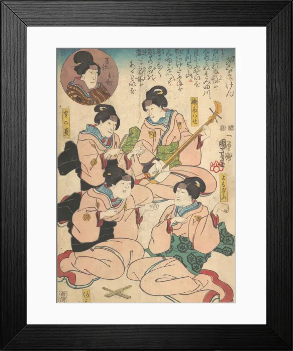 Framed Print : Print, 19th century. Creator: Utagawa Kuniyoshi Framed Print : Print, 19th century. Creator: Utagawa Kuniyoshi