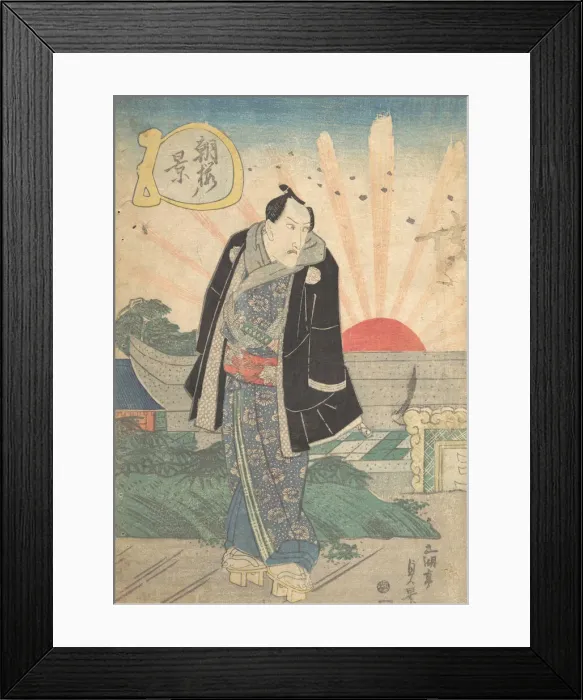 Framed Print : Print, 19th century. Creator: Utagawa Sadakage Framed Print : Print, 19th century. Creator: Utagawa Sadakage
