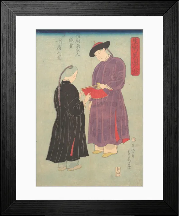 Framed Print : Picture of a Manchurian of the Qing Court from Nanjing, Admiring a Fan, 11th month, 1860 Framed Print : Picture of a Manchurian of the Qing Court from Nanjing, Admiring a Fan, 11th month, 1860