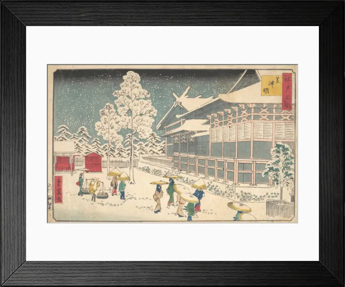 Framed Print : Famous Places of Edo: Shiba Shinmei, 19th century. Creator: Utagawa Hiroshige II Framed Print : Famous Places of Edo: Shiba Shinmei, 19th century. Creator: Utagawa Hiroshige II