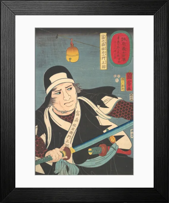 Framed Print : Portrait of Tominomori Sukeyemon Masakata, 1852. Creator: Yokogawa Horitake Framed Print : Portrait of Tominomori Sukeyemon Masakata, 1852. Creator: Yokogawa Horitake