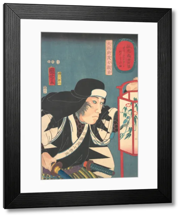 Framed Print : Portrait of Yato Fumoshichi Norikane, 1852-53. Creator: Yokogawa Horitake Framed Print : Portrait of Yato Fumoshichi Norikane, 1852-53. Creator: Yokogawa Horitake