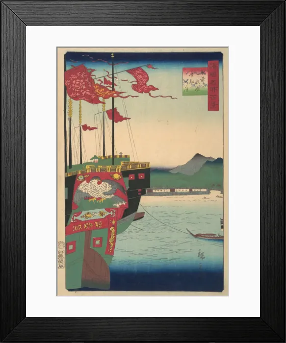 Framed Print : Dutch and Chinese Ships in the Harbor at Nagasaki in Hizen Province, 3rd month, 1859. Creator: Utagawa Hiroshige II Framed Print : Dutch and Chinese Ships in the Harbor at Nagasaki in Hizen Province, 3rd month, 1859. Creator: Utagawa Hiroshige II