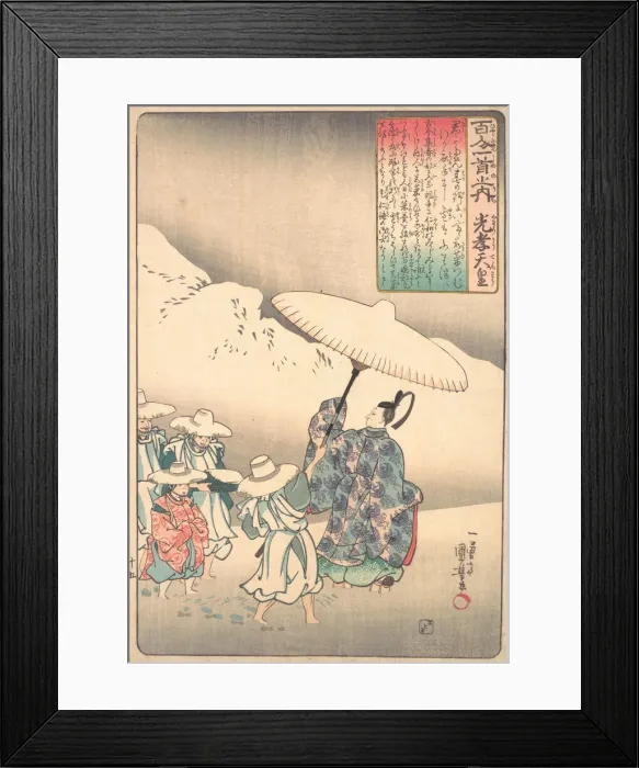 Framed Print : Illustration of Poem by the Emperor Kwoko, mid 19th century. Creator: Utagawa Kuniyoshi Framed Print : Illustration of Poem by the Emperor Kwoko, mid 19th century. Creator: Utagawa Kuniyoshi