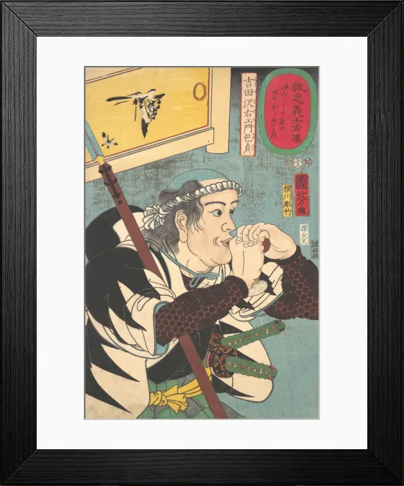 Framed Print : Portrait of Yoshida Sayaemon Kanesada, 1852. Creator: Yokogawa Horitake Framed Print : Portrait of Yoshida Sayaemon Kanesada, 1852. Creator: Yokogawa Horitake