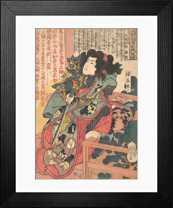Framed Print : Inuzaka Keno Tanetomo from Story of Eight Dogs (Hakkenden), ca. 1830