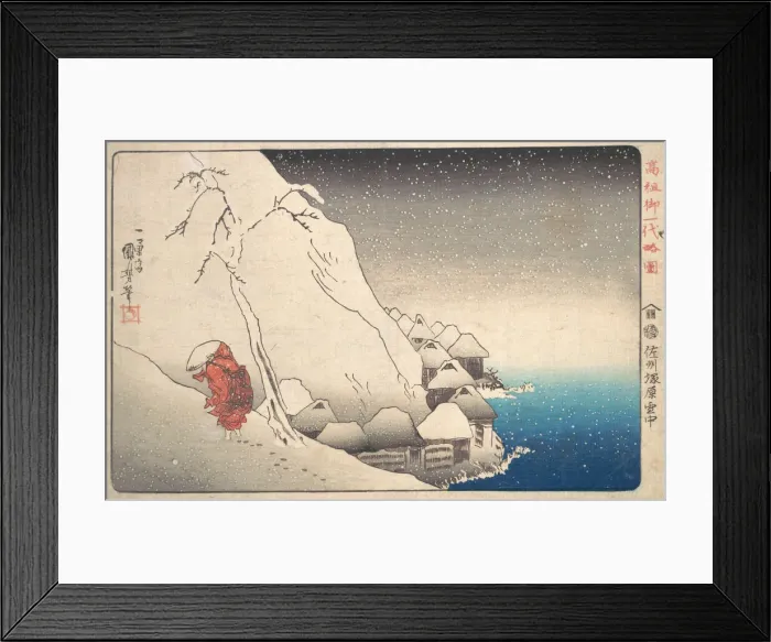 Framed Print : Nichiren in Snow at Tsukahara, Sodo Province, ca. 1840. Creator: Utagawa Kuniyoshi Framed Print : Nichiren in Snow at Tsukahara, Sodo Province, ca. 1840. Creator: Utagawa Kuniyoshi