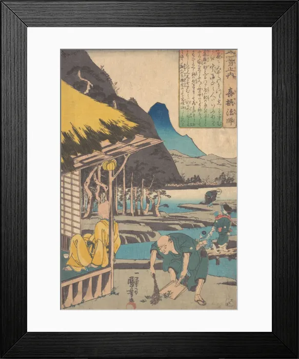 Framed Print : The Poets Cabin in Tatsumi, 1845. Creator: Utagawa Kuniyoshi Framed Print : The Poets Cabin in Tatsumi, 1845. Creator: Utagawa Kuniyoshi