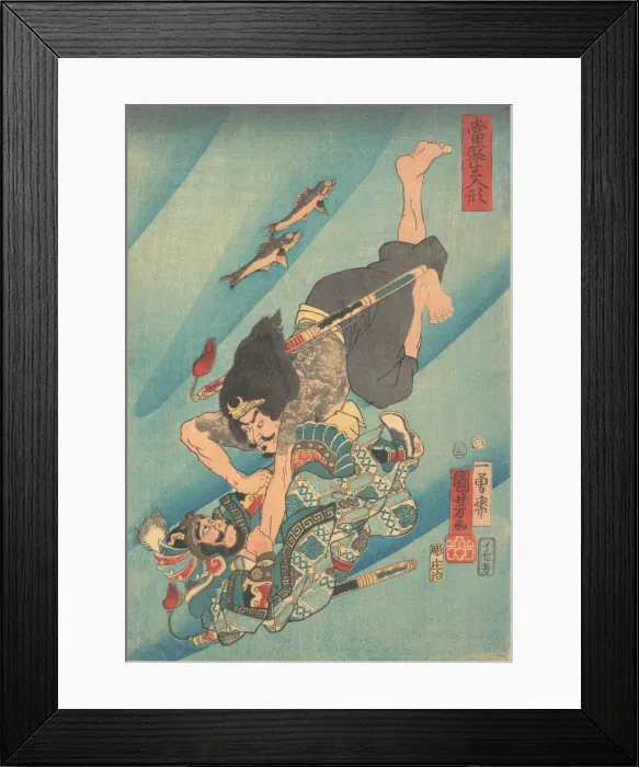 Framed Print : Tanmeijiro Genshogo Fighting Under Water, 1856, 2nd month Framed Print : Tanmeijiro Genshogo Fighting Under Water, 1856, 2nd month