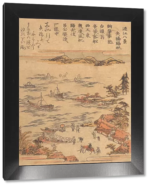 Sails Returning to Yahashi. Creator: Utagawa Toyohiro
