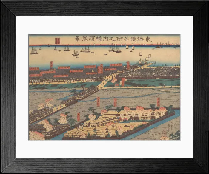Framed Print : Landscape View at Yokohama (Yokohama fukei), 2nd month, 1860 Creator: Sadahide Utagawa Framed Print : Landscape View at Yokohama (Yokohama fukei), 2nd month, 1860 Creator: Sadahide Utagawa