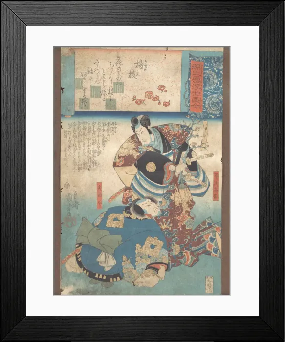 Framed Print : A Branch of Plum (Umegoe), ca. 1845-46. Creator: Utagawa Kuniyoshi Framed Print : A Branch of Plum (Umegoe), ca. 1845-46. Creator: Utagawa Kuniyoshi
