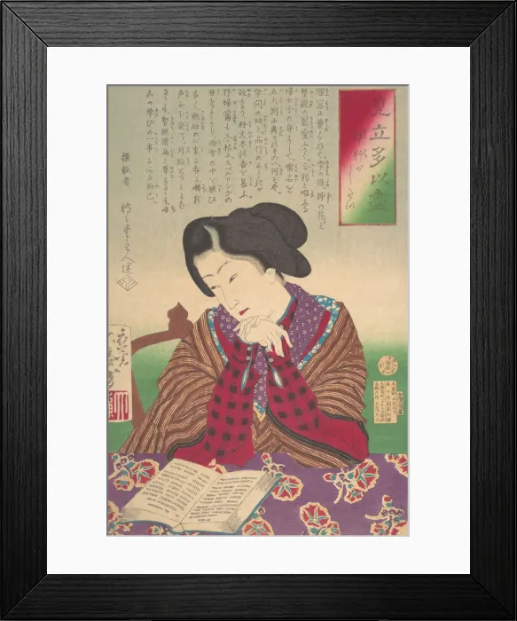 Framed Print : Collection of Desires, Wish for Foreign Travel (Mitate Tai zukushi-yoko ga shitai Framed Print : Collection of Desires, Wish for Foreign Travel (Mitate Tai zukushi-yoko ga shitai