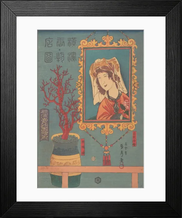 Framed Print : Goods for Sale, 3rd month, 1860. Creator: Sadahide Utagawa Framed Print : Goods for Sale, 3rd month, 1860. Creator: Sadahide Utagawa