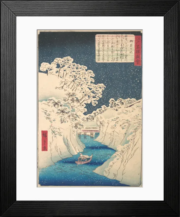 Framed Print : Ochanomizu. Creator: Utagawa Hiroshige II Framed Print : Ochanomizu. Creator: Utagawa Hiroshige II
