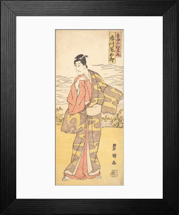 Framed Print : The Actor Ichikawa Aragoro as Yoshida no Matsuwaka-Maru, ca. 1790-1825 Framed Print : The Actor Ichikawa Aragoro as Yoshida no Matsuwaka-Maru, ca. 1790-1825