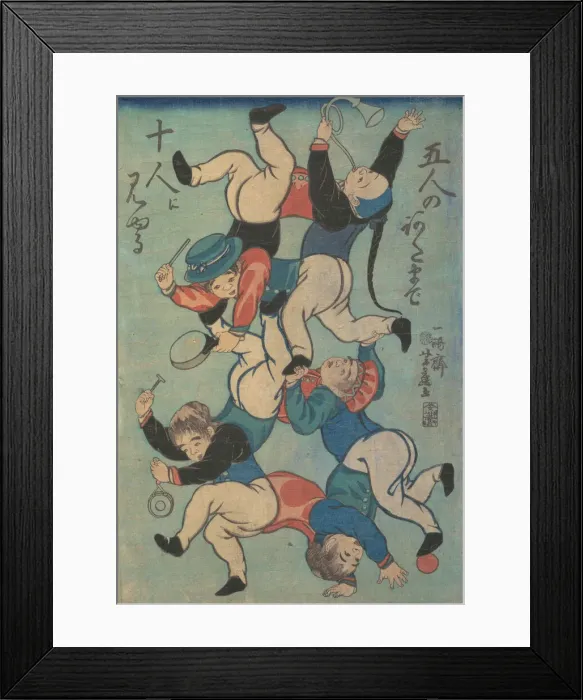 Framed Print : Print, 1861. Creator: Yoshifuji Framed Print : Print, 1861. Creator: Yoshifuji