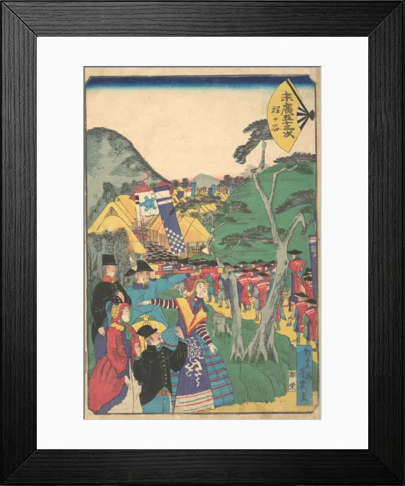 Framed Print : Hodogaya, 1865. Creator: Utagawa Yoshiiku Framed Print : Hodogaya, 1865. Creator: Utagawa Yoshiiku